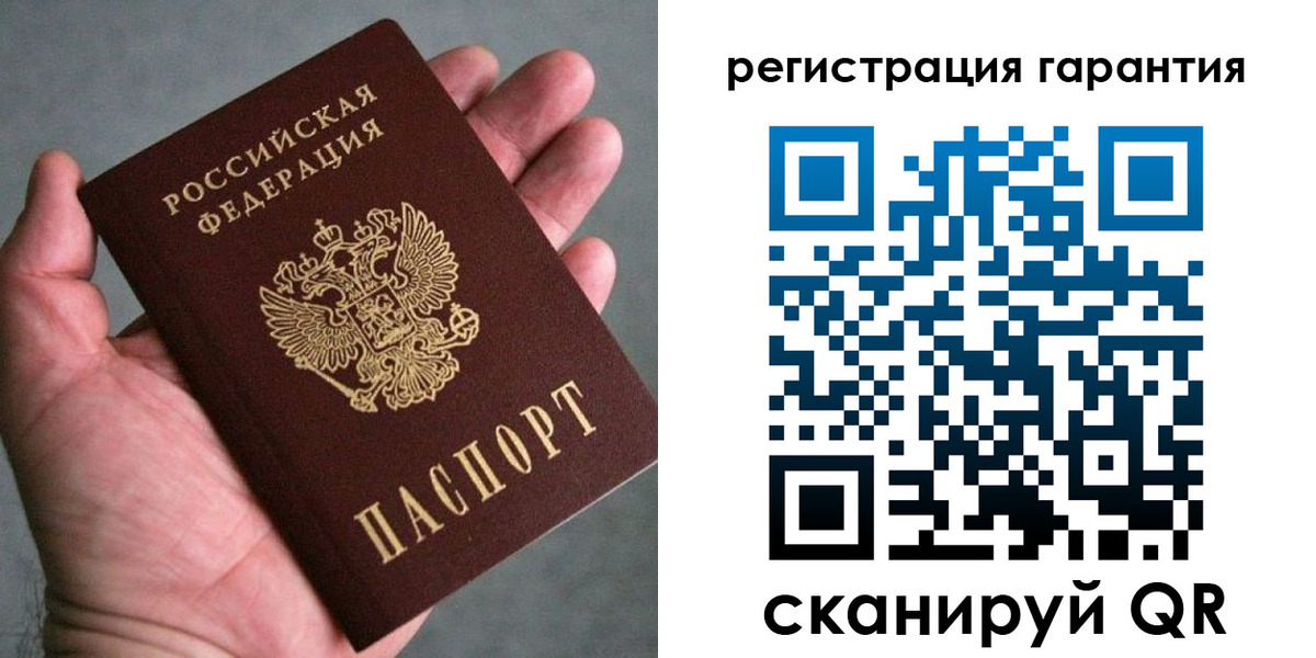 временная регистрация госуслуги в Щучье