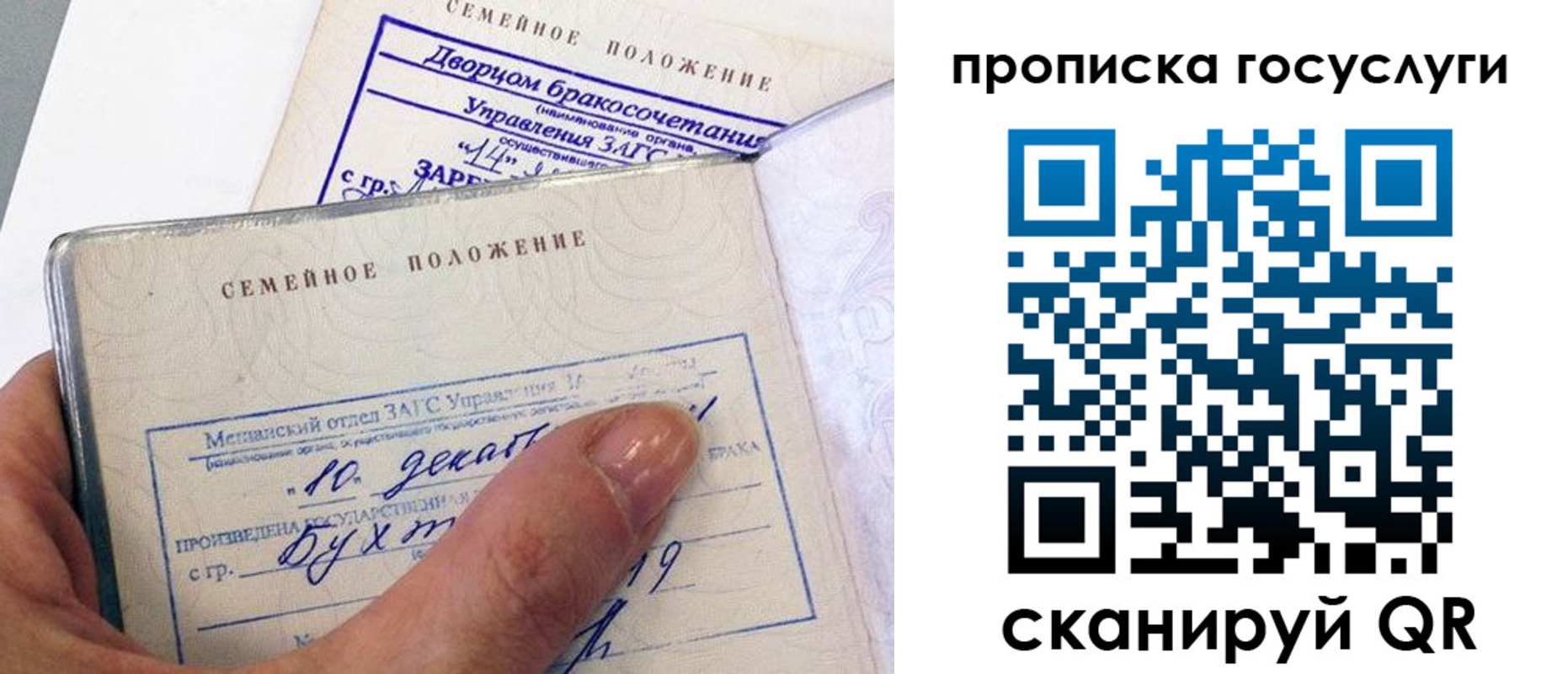 форма 3 в Щучье