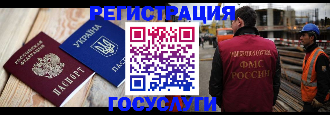 где прописаться в Щучье